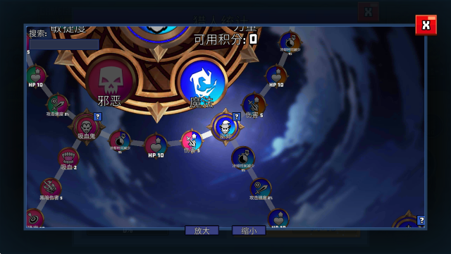 猎人起源,安卓手游,第10张