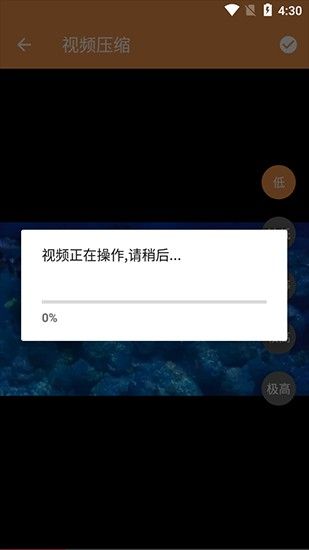 爱压缩,压缩解压,第4张