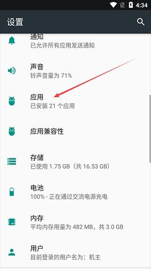 爱压缩,压缩解压,第5张