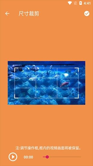 爱压缩,压缩解压,第10张