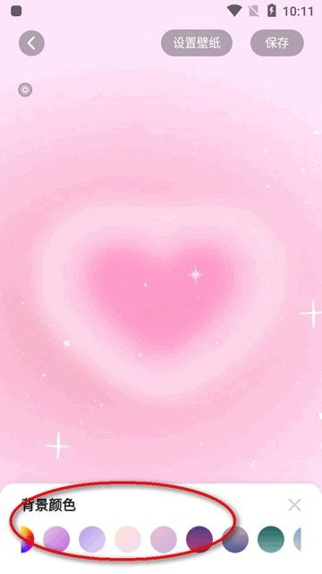 组件岛 WidgetIsland,桌面工具,第9张 组件岛 WidgetIsland,桌面工具,第9张