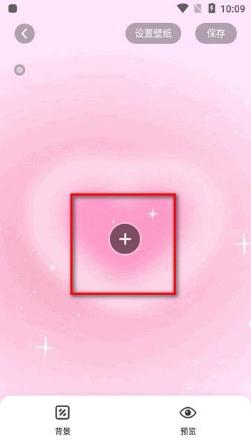 组件岛 WidgetIsland,桌面工具,第8张 组件岛 WidgetIsland,桌面工具,第8张