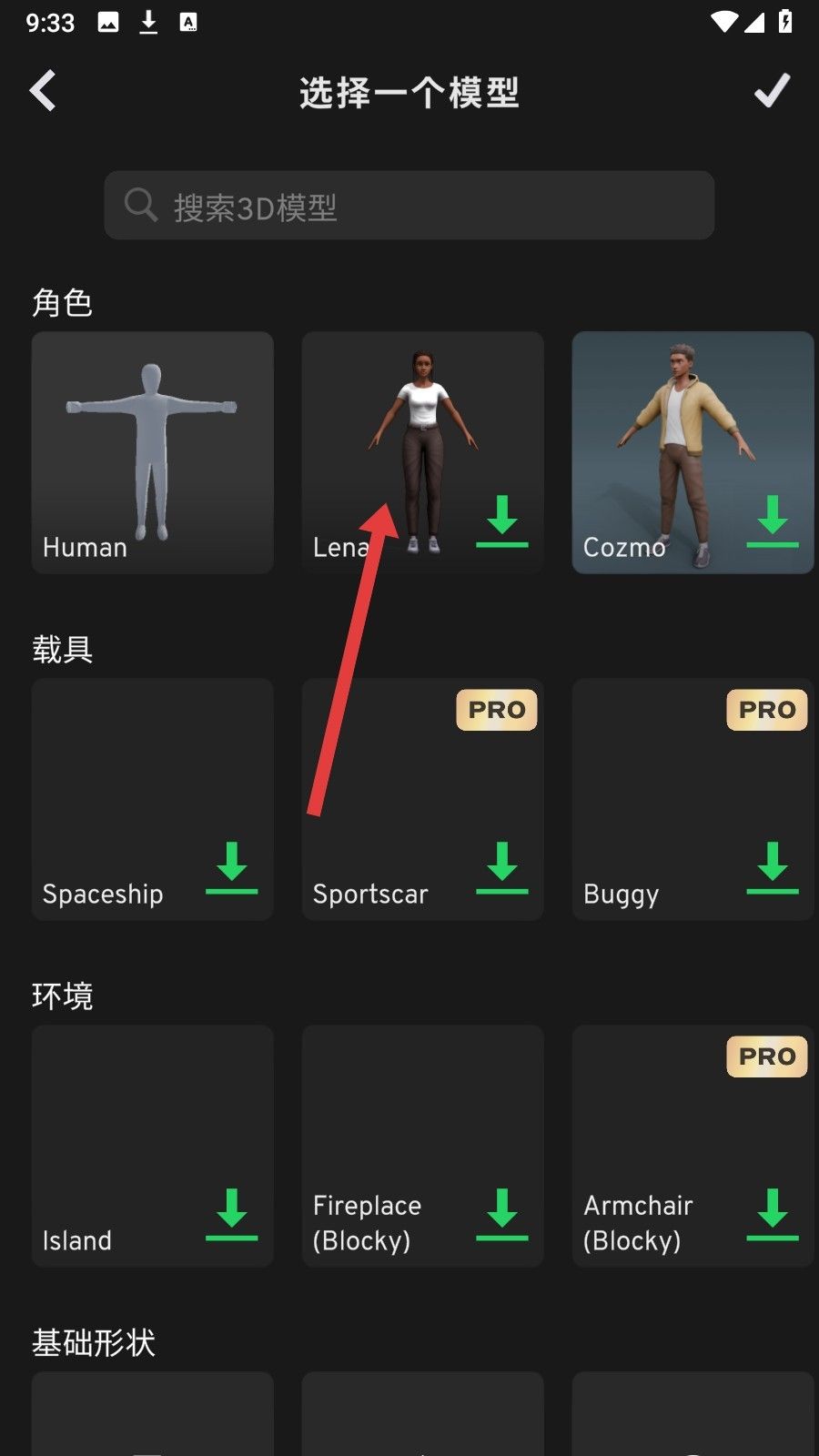 Prisma3D,图片设计,第2张
