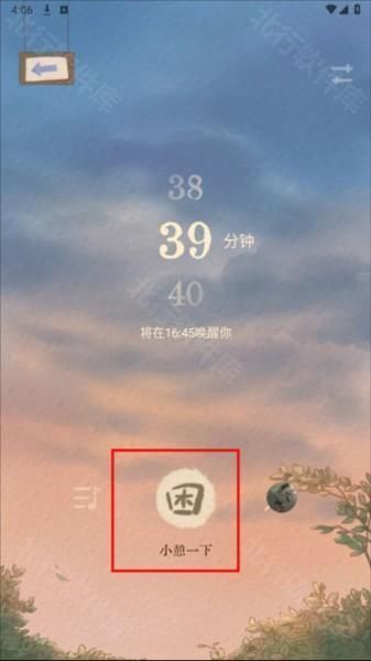 软眠眠,生活服务,第4张
