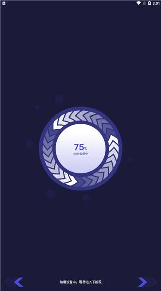 v8盒子虚拟机,v8盒子虚拟机,安卓虚拟机,第1张