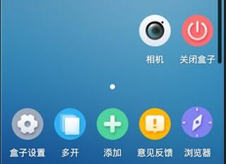 v8盒子虚拟机,安卓虚拟机,第6张