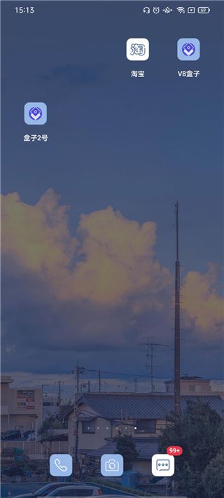 v8盒子虚拟机,安卓虚拟机,第10张