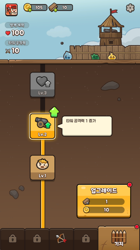 英雄防御,安卓手游,第7张