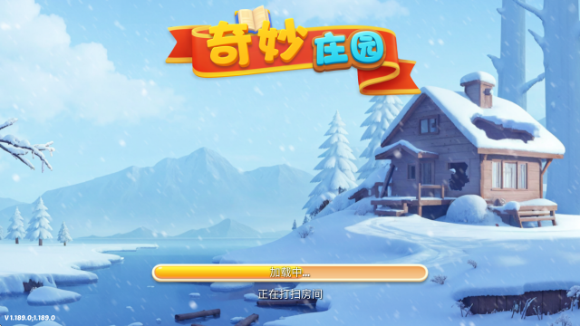 奇妙庄园 安卓版,奇妙庄园最新版,安卓手游,第1张