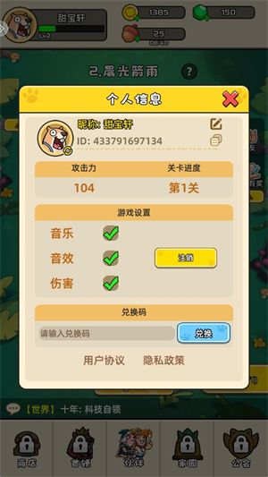 深海迷城,深海迷城,安卓手游,第1张