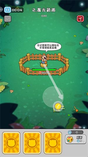 深海迷城,安卓手游,第3张