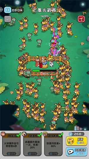 深海迷城,安卓手游,第6张