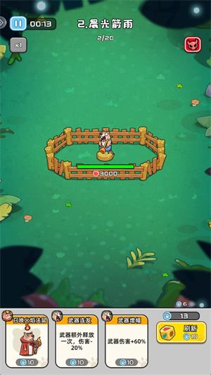 深海迷城,安卓手游,第4张