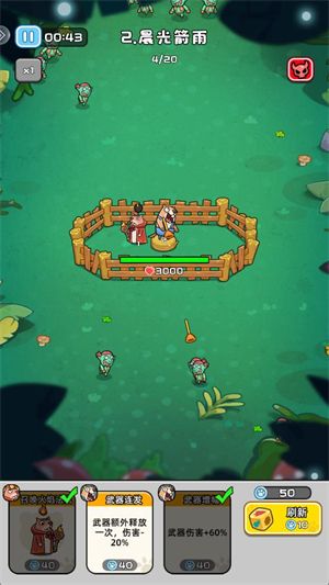 深海迷城,安卓手游,第5张