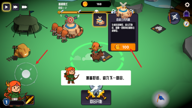 保卫城镇建设与防御,安卓手游,第2张