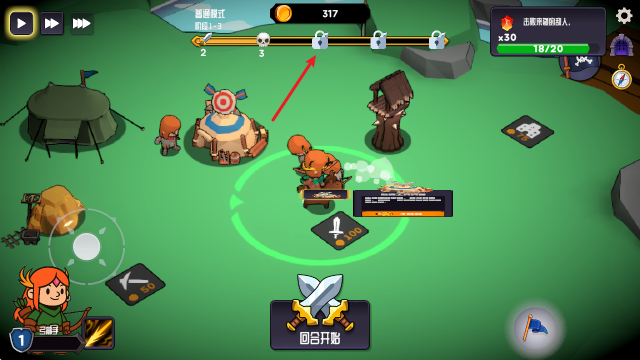 保卫城镇建设与防御,安卓手游,第6张