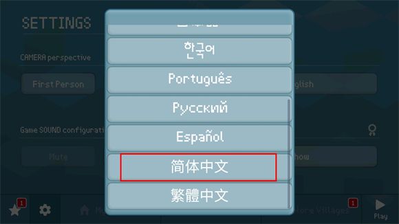 方块世界3D 安卓版,安卓手游,第3张