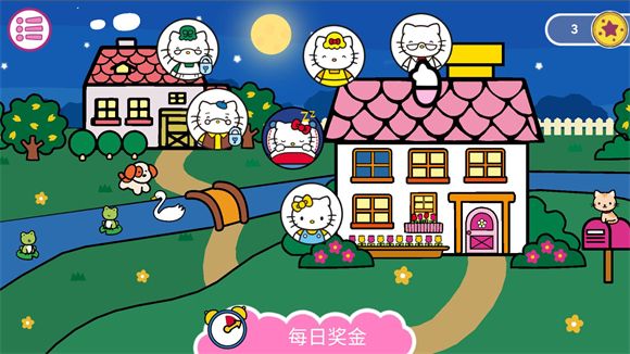 凯蒂猫晚安 安卓版,安卓手游,第5张