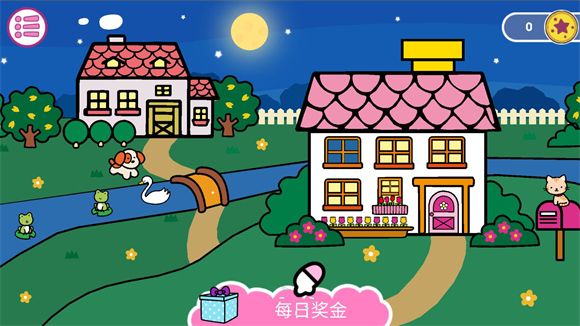 凯蒂猫晚安 安卓版,安卓手游,第3张