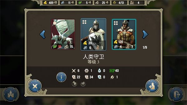 咒语力量英雄与魔法,安卓手游,第10张