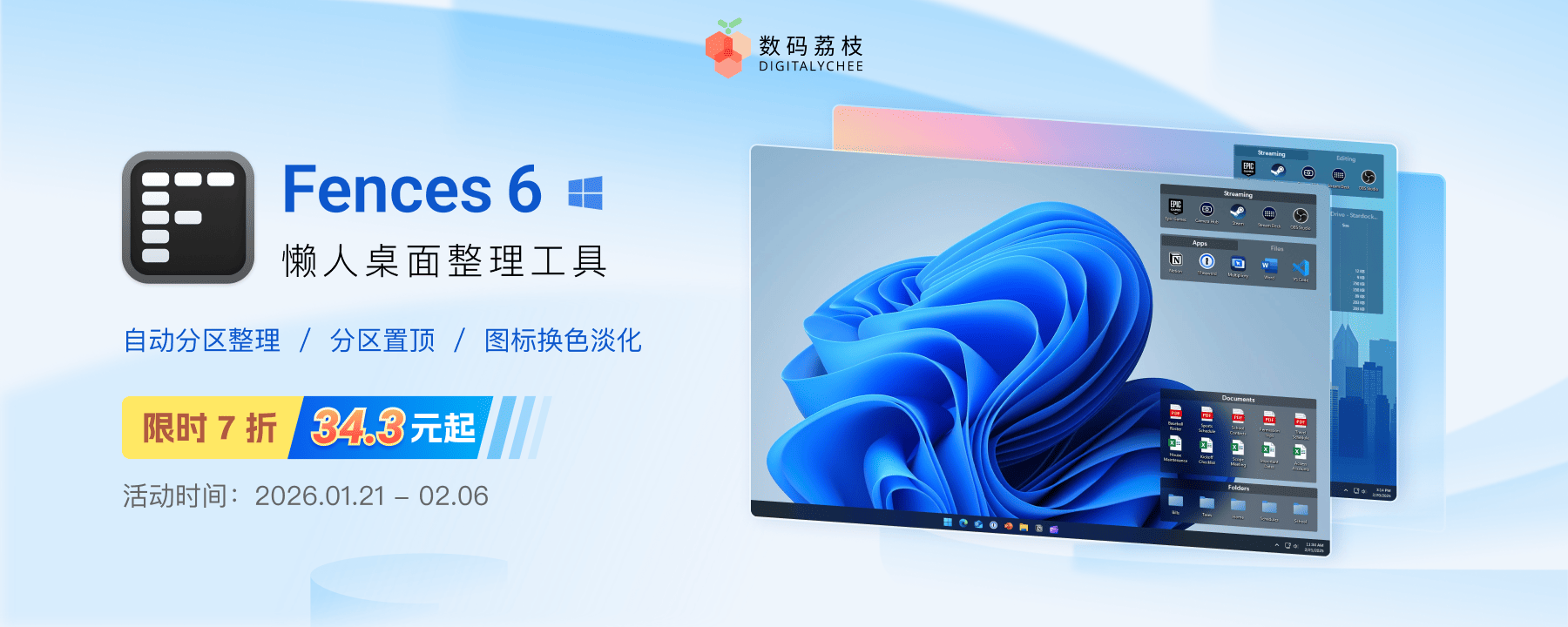 1 月特惠!Windows 多标签文件管理器 XYplorer,限时 6 折,仅需 65.4 元起,正版软件促销活动,第1张 1 月特惠!Windows 多标签文件管理器 XYplorer,限时 6 折,仅需 65.4 元起,正版软件促销活动,第1张