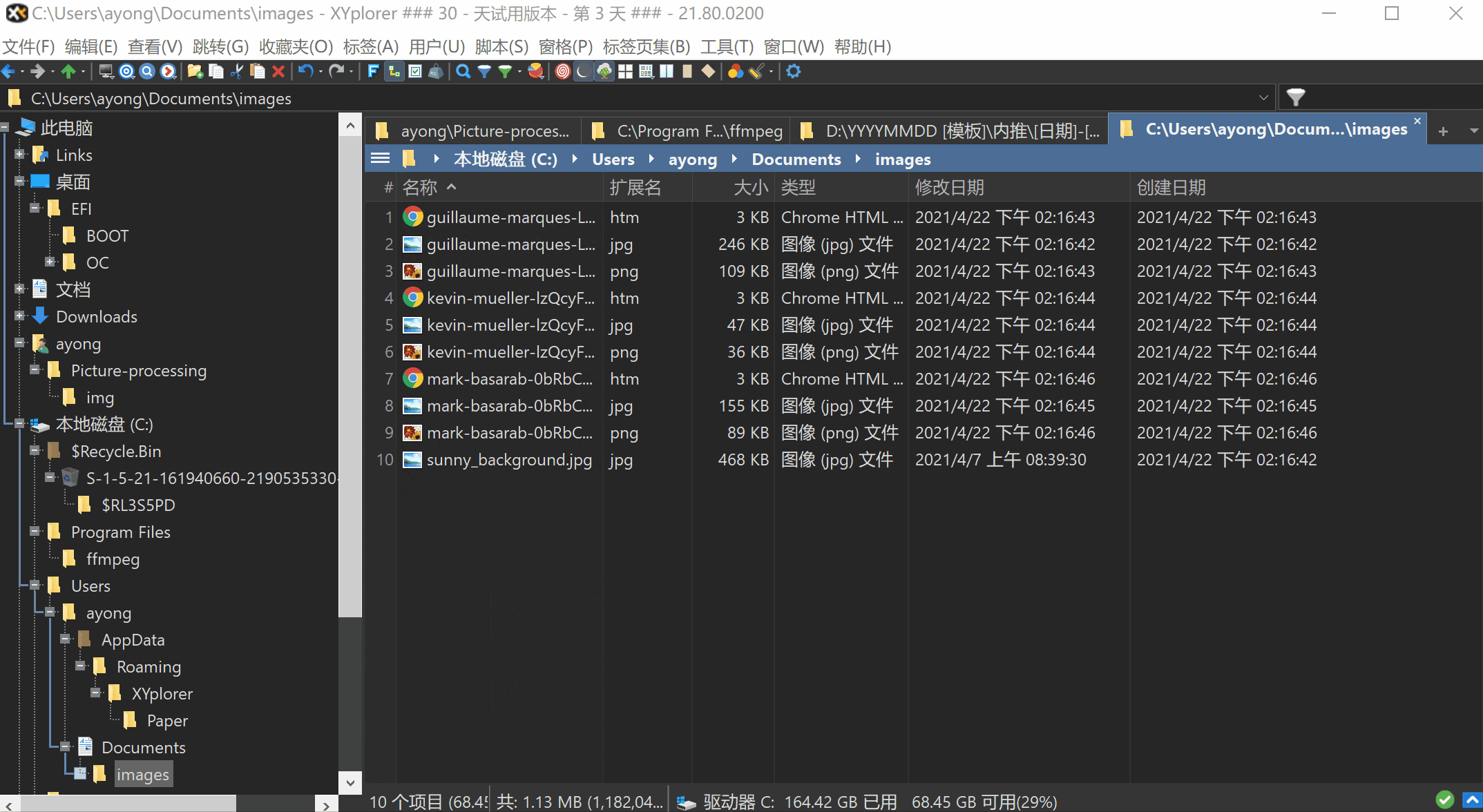 1 月特惠!Windows 多标签文件管理器 XYplorer,限时 6 折,仅需 65.4 元起,正版软件促销活动,第2张 1 月特惠!Windows 多标签文件管理器 XYplorer,限时 6 折,仅需 65.4 元起,正版软件促销活动,第2张