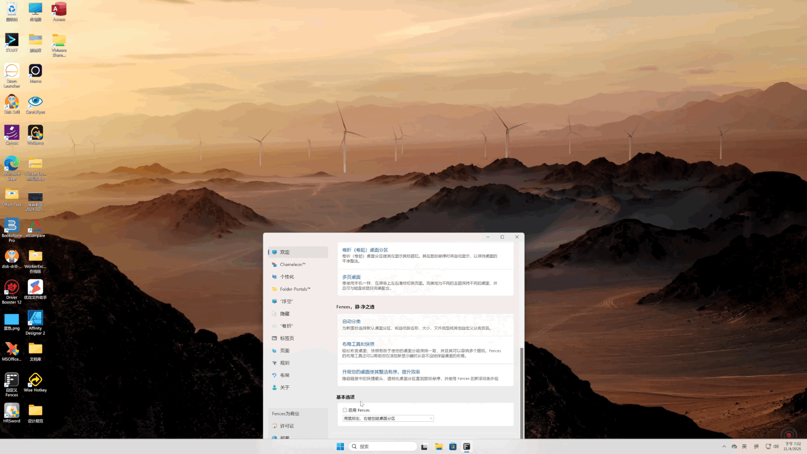 1 月特惠!Windows 多标签文件管理器 XYplorer,限时 6 折,仅需 65.4 元起,正版软件促销活动,第3张 1 月特惠!Windows 多标签文件管理器 XYplorer,限时 6 折,仅需 65.4 元起,正版软件促销活动,第3张