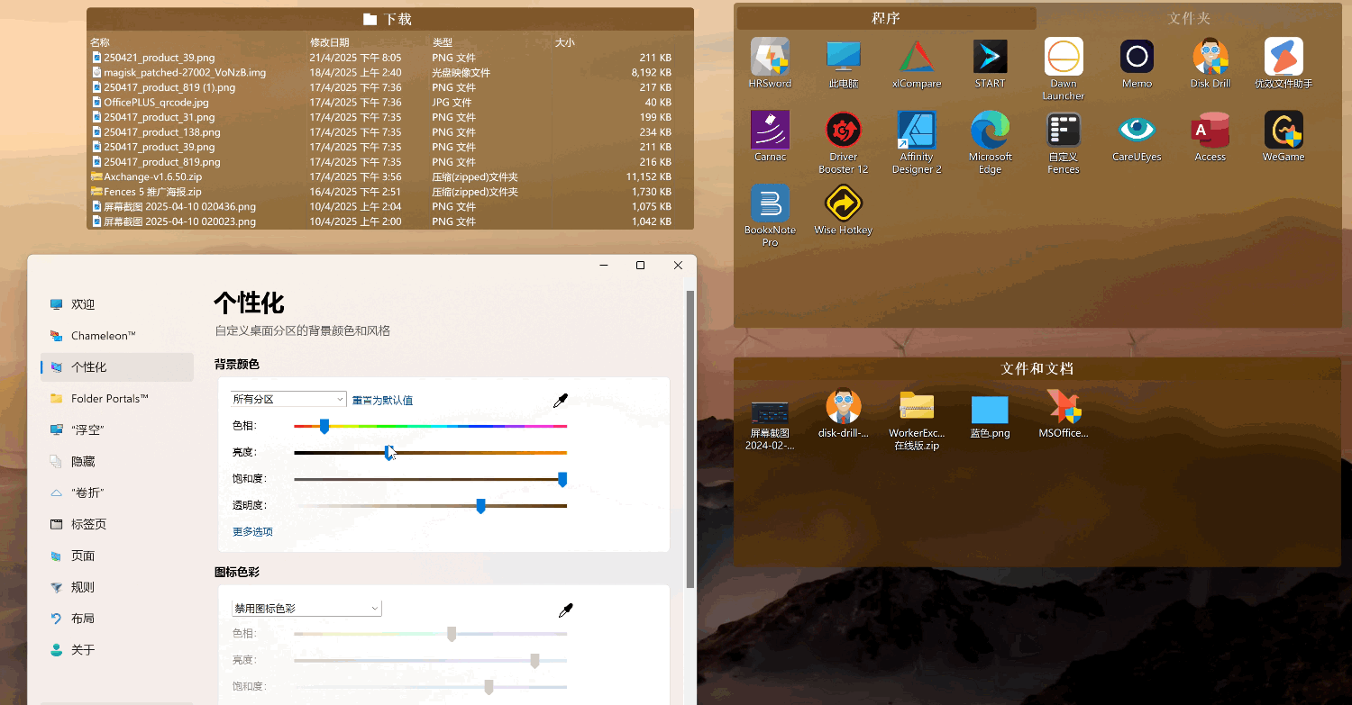 1 月特惠!Windows 多标签文件管理器 XYplorer,限时 6 折,仅需 65.4 元起,正版软件促销活动,第5张 1 月特惠!Windows 多标签文件管理器 XYplorer,限时 6 折,仅需 65.4 元起,正版软件促销活动,第5张