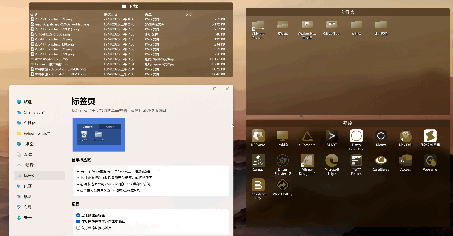 1 月特惠!Windows 多标签文件管理器 XYplorer,限时 6 折,仅需 65.4 元起,正版软件促销活动,第6张 1 月特惠!Windows 多标签文件管理器 XYplorer,限时 6 折,仅需 65.4 元起,正版软件促销活动,第6张