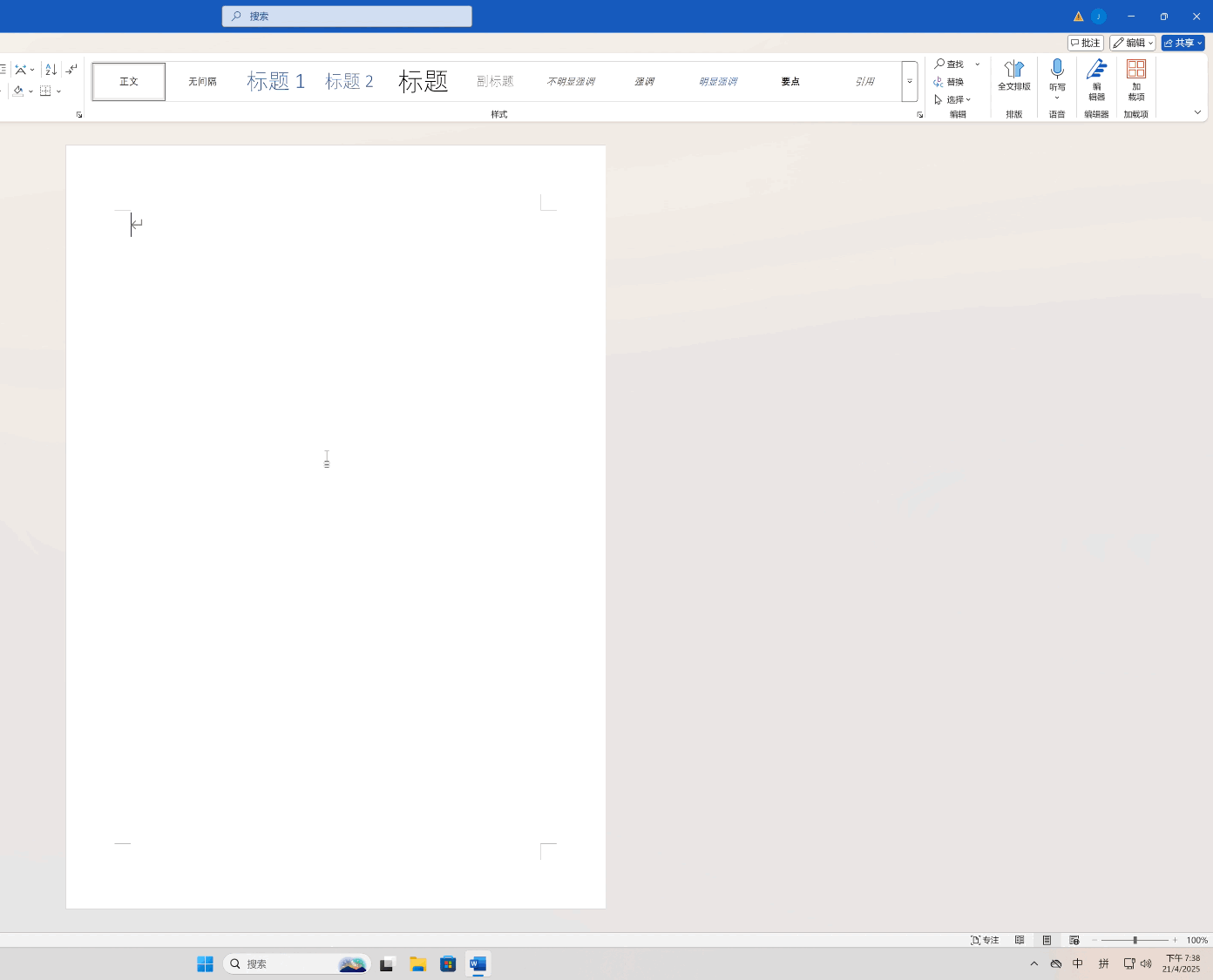 1 月特惠!Windows 多标签文件管理器 XYplorer,限时 6 折,仅需 65.4 元起,正版软件促销活动,第7张 1 月特惠!Windows 多标签文件管理器 XYplorer,限时 6 折,仅需 65.4 元起,正版软件促销活动,第7张