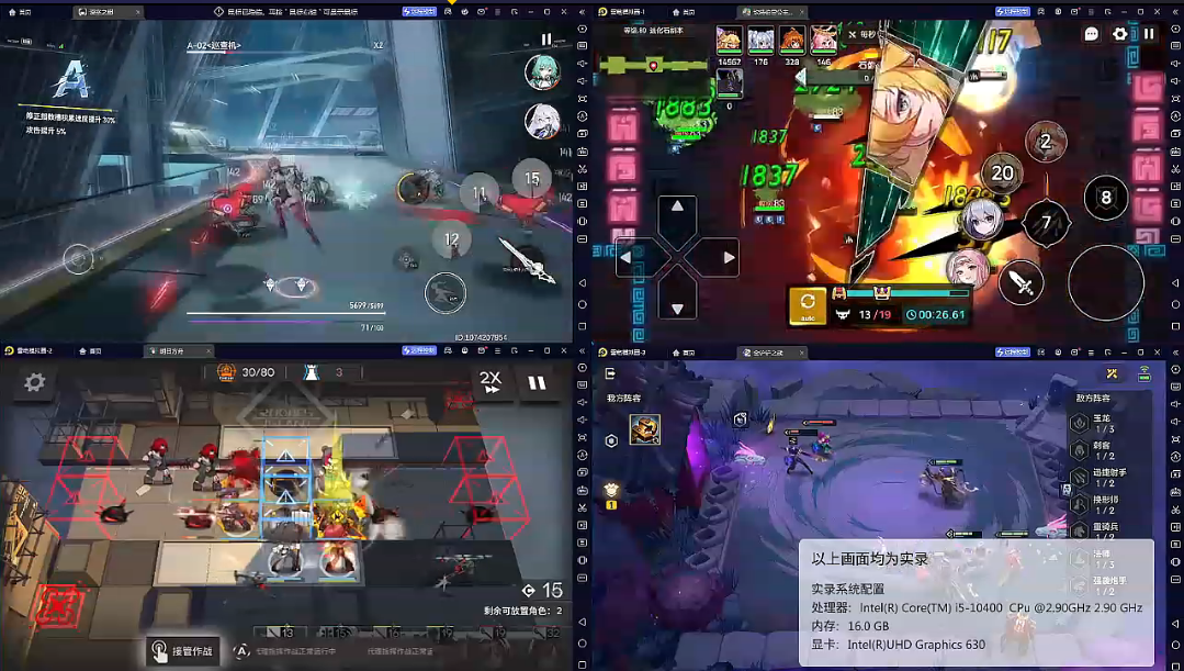 雷电模拟器 正式版,游戏工具,第1张