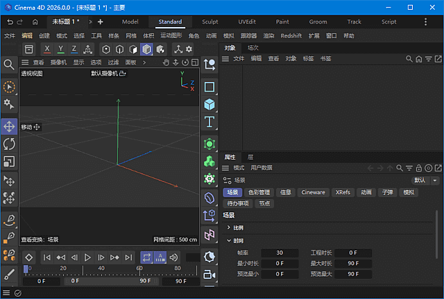 C4D动画制作 Maxon Cinema 4D 中文直装版,图形设计,第1张