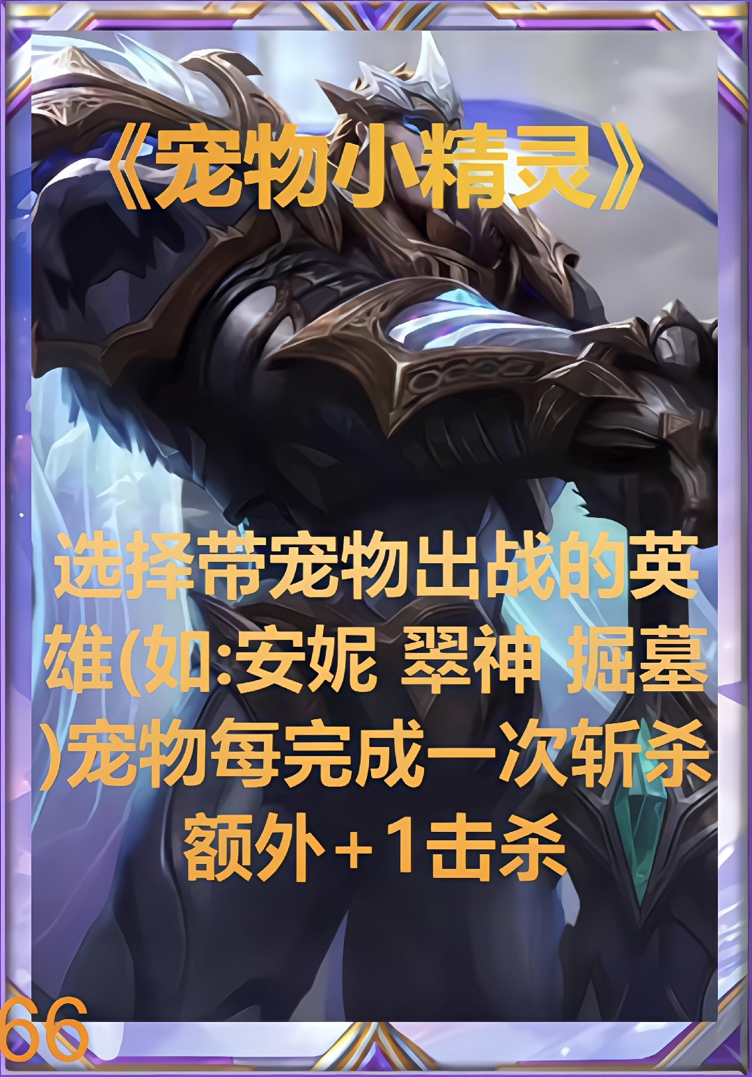 宠物小精灵（第二版）