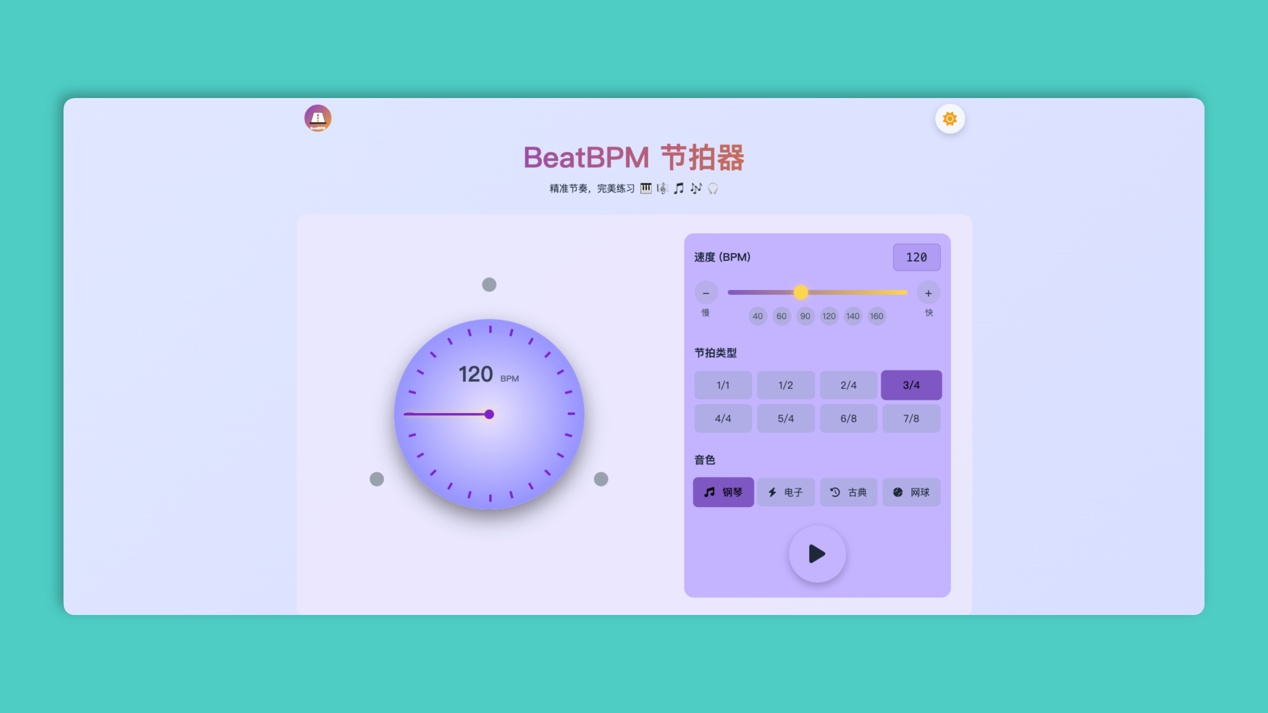 BeatBPM