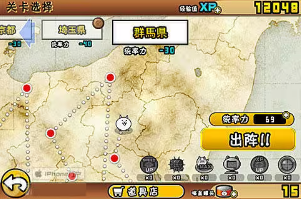 喵星人大战,安卓手游,第2张