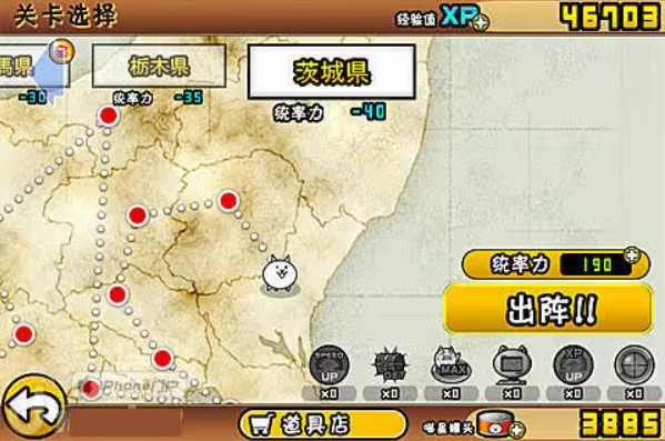 喵星人大战,安卓手游,第4张