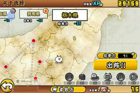 喵星人大战,安卓手游,第3张