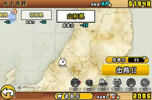 喵星人大战,安卓手游,第7张