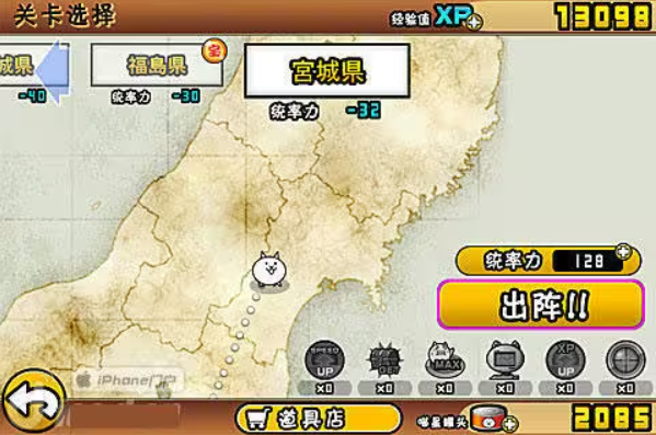 喵星人大战,安卓手游,第6张