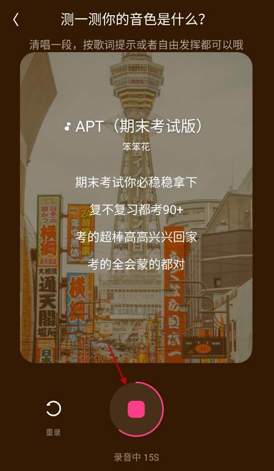 回森 安卓版,音乐软件,第4张