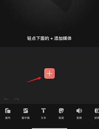 videoleap 安卓版,视频工具,第2张