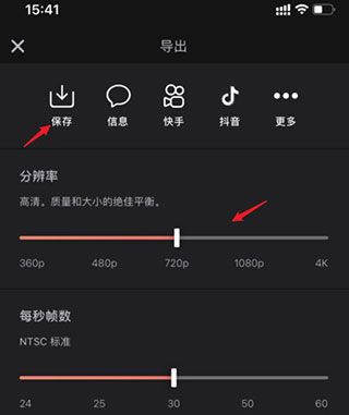 videoleap 安卓版,视频工具,第6张