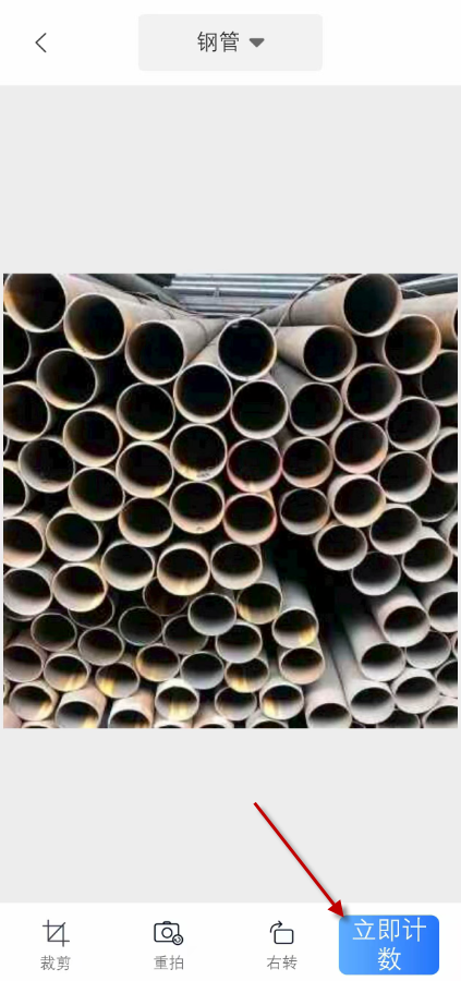 扫描大师 安卓版,扫描打印,第4张 扫描大师 安卓版,扫描打印,第4张