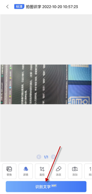 扫描大师 安卓版,扫描打印,第8张 扫描大师 安卓版,扫描打印,第8张