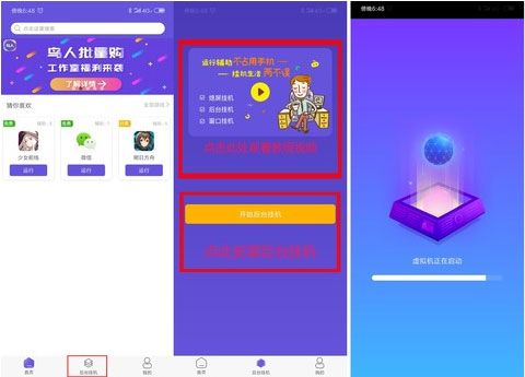 鸟人助手,游戏工具,第5张 鸟人助手,游戏工具,第5张