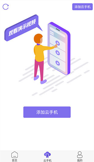 鸟人助手,游戏工具,第3张 鸟人助手,游戏工具,第3张