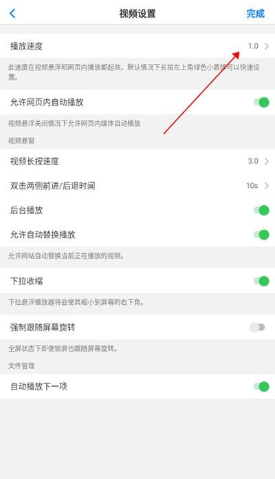 Alook浏览器,浏览器,第4张