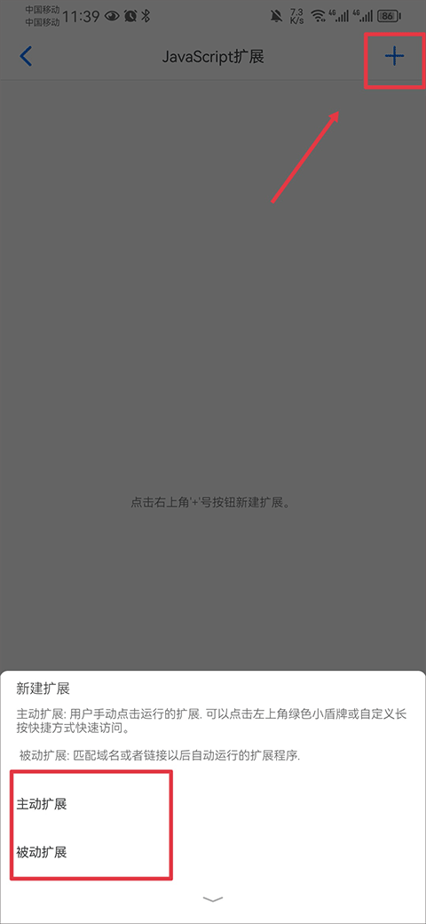 Alook浏览器,浏览器,第12张