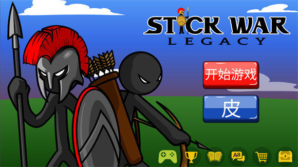 火柴人战争遗产内置功能菜单,安卓手游,第6张