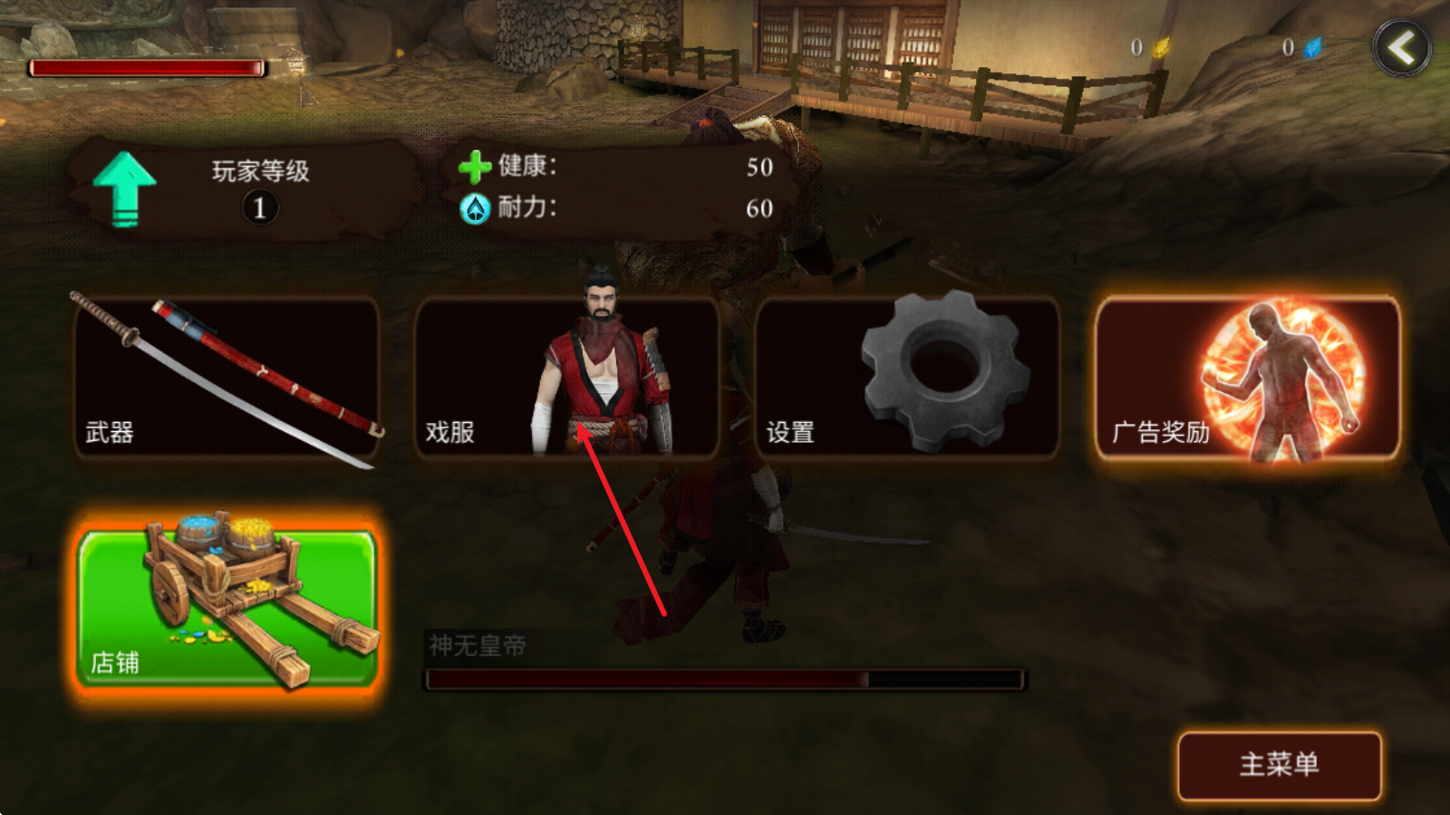 忍者武士隆 安卓版,安卓手游,第12张 忍者武士隆 安卓版,安卓手游,第12张